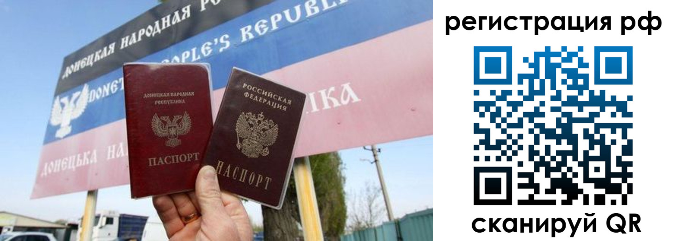 прописка поиск в Слюдянке