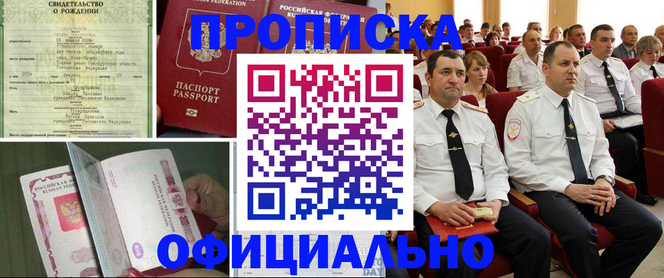 форма 3 в Слюдянке